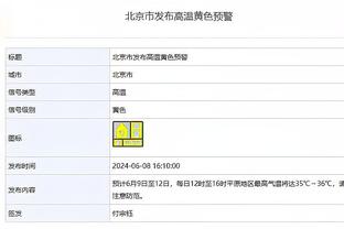 江南app官方下载最新版截图2